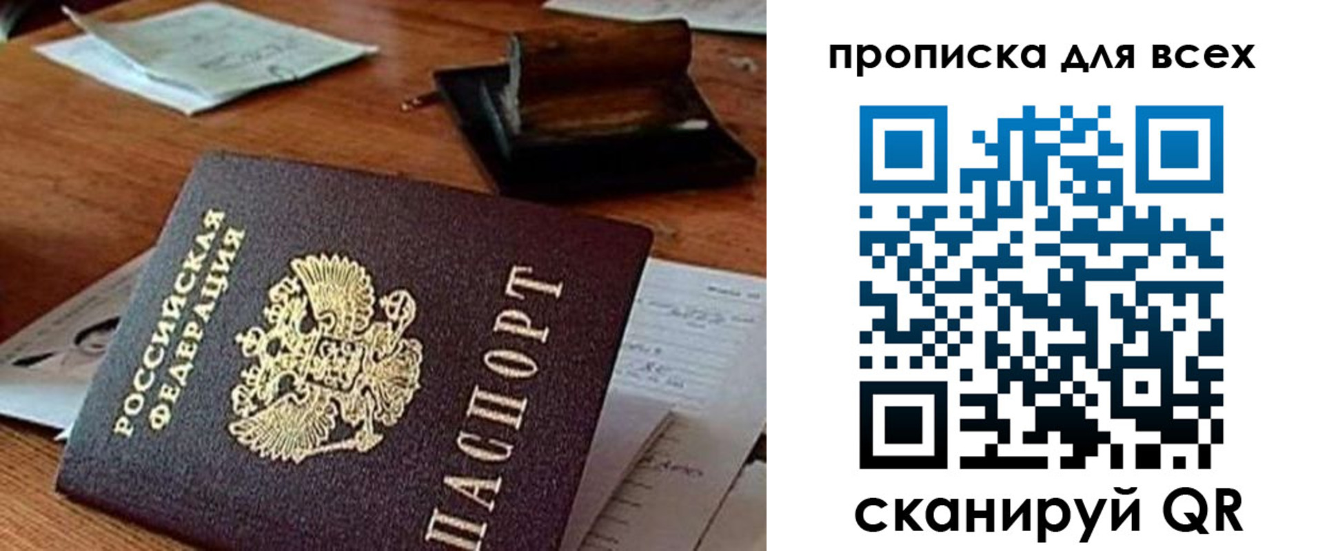 найти адрес прописки в Костомукше